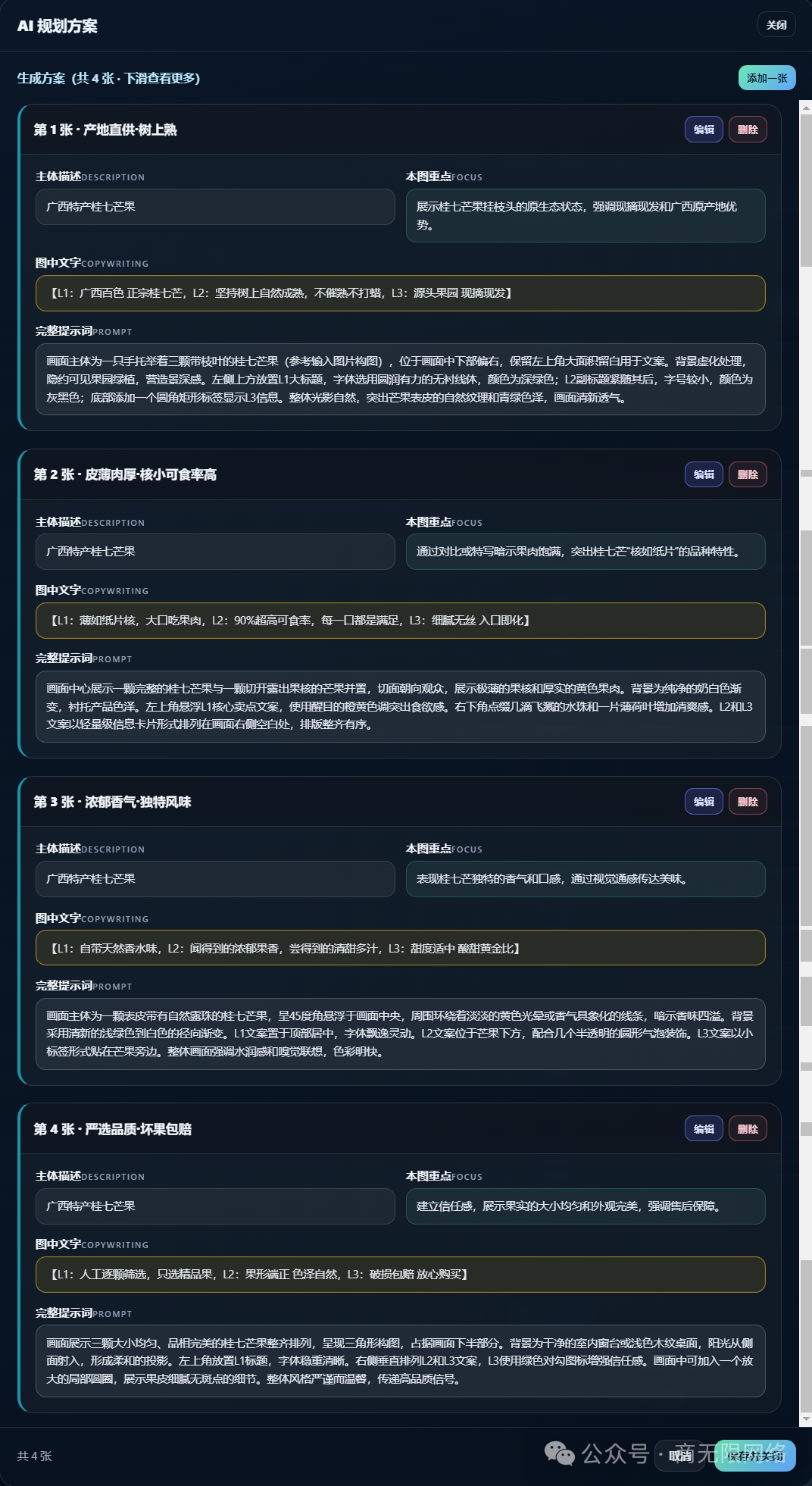 图片 图片