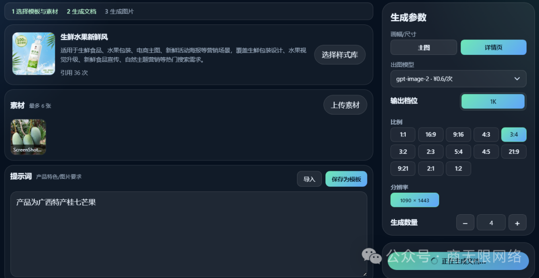 图片 图片