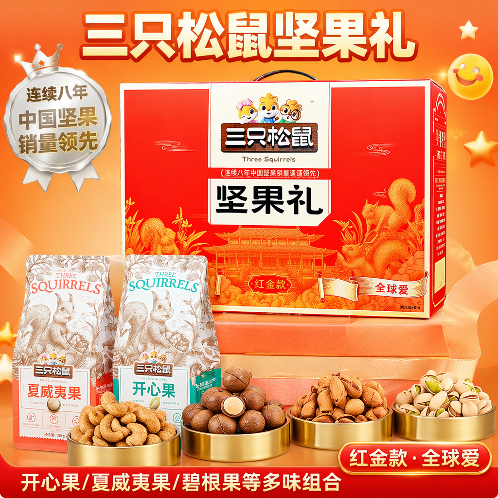 休闲零食包装设计与欢乐海报灵感-2