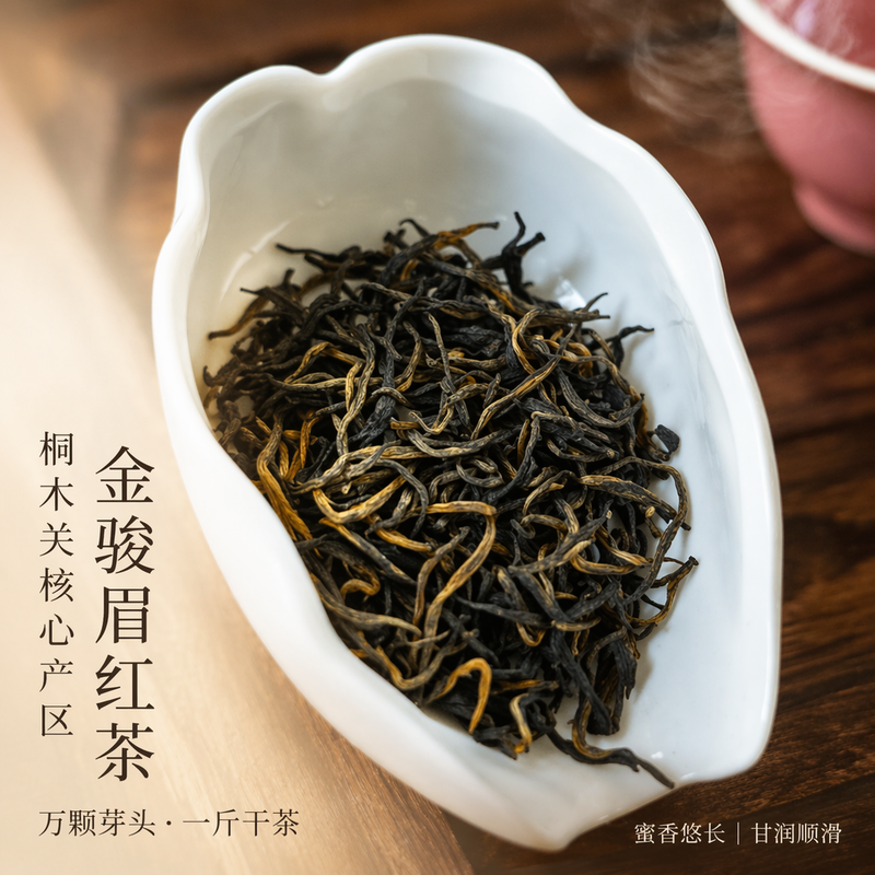 茶饮食品包装设计与温润海报灵感-2
