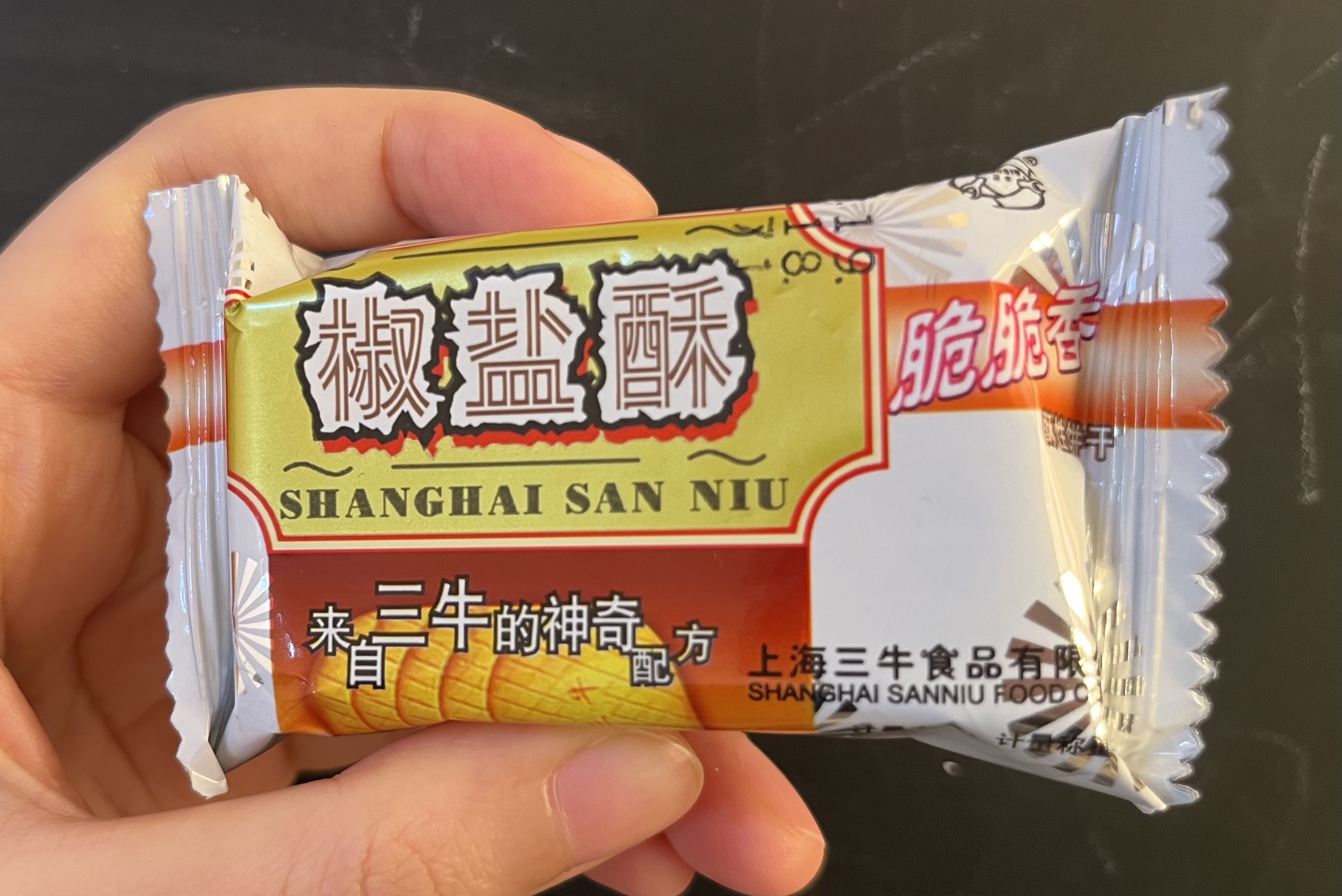 方便速食包装设计与效率海报灵感-1