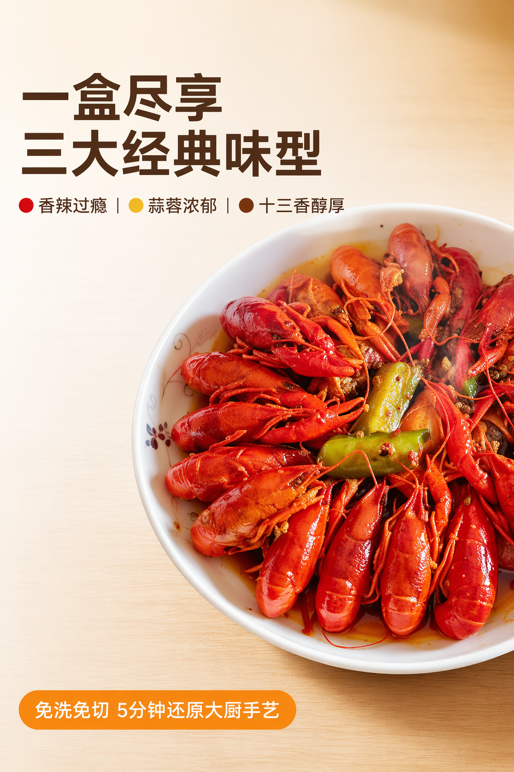 一人食食品包装设计与独享海报灵感-3