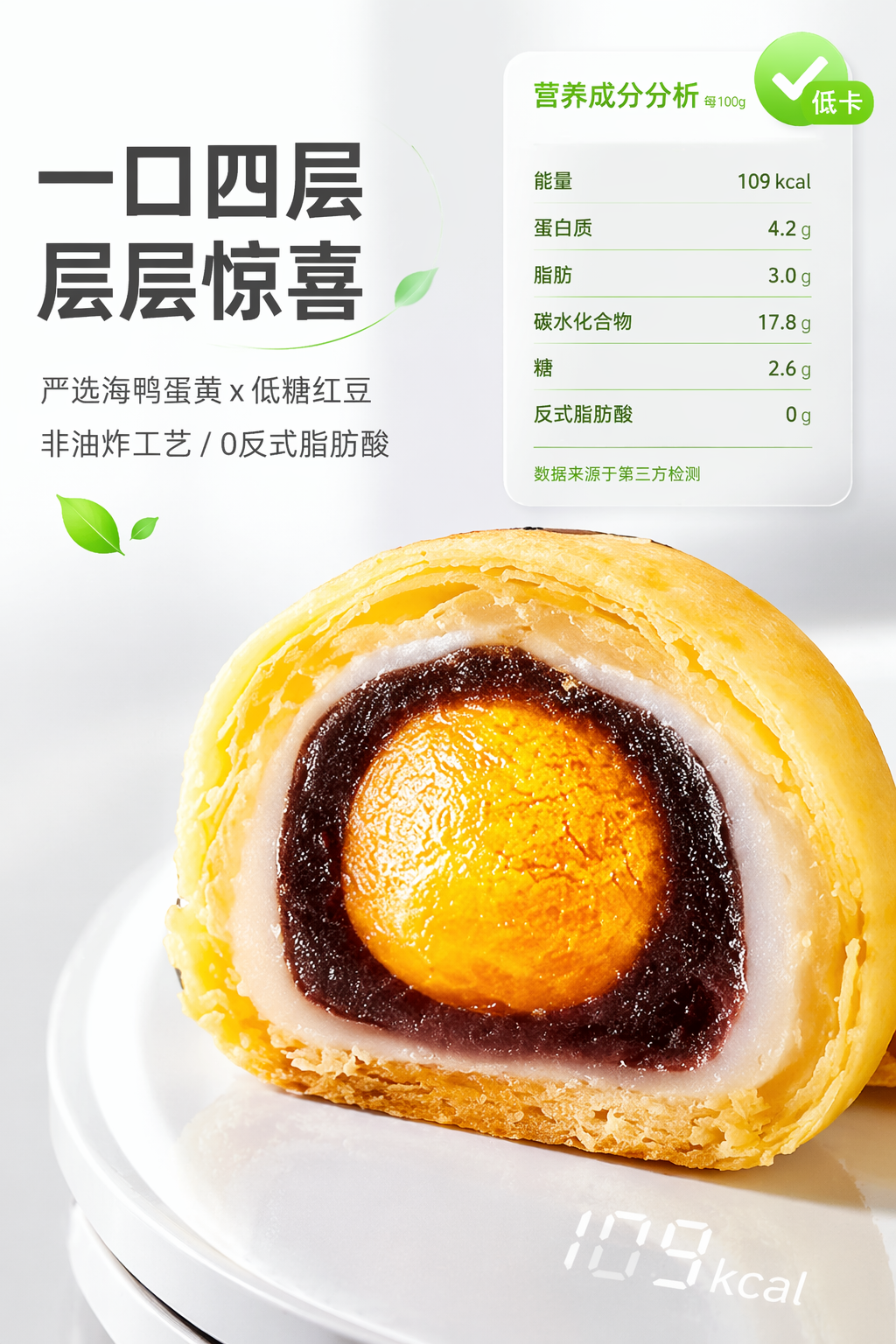 轻食食品包装设计与体重管理海报灵感-4