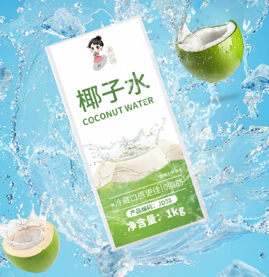 饮料果汁包装设计与活力海报灵感-3