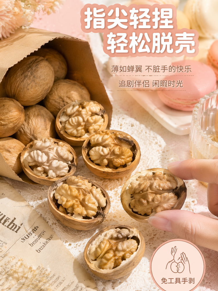 下午茶食品包装设计与治愈海报灵感-4