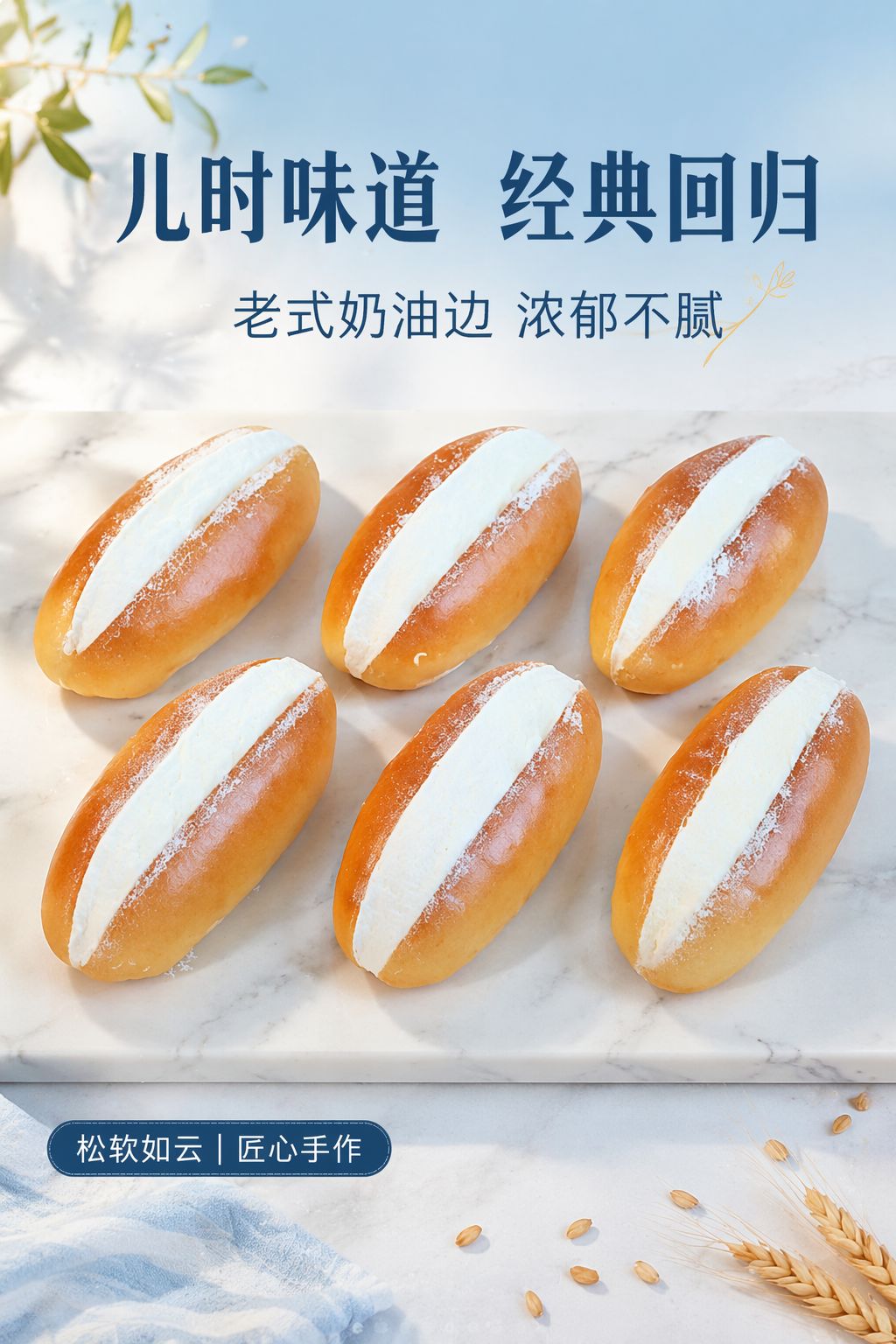 法式浪漫食品包装设计与优雅海报灵感-3