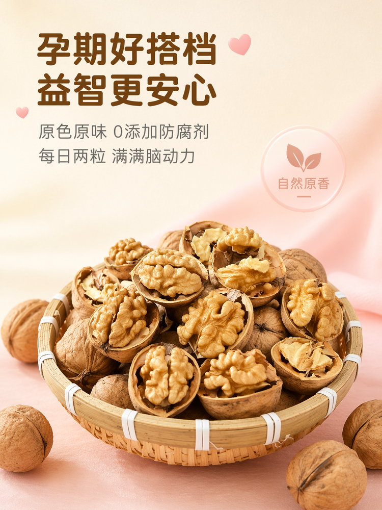 孕妇营养食品包装设计与健康海报灵感-3