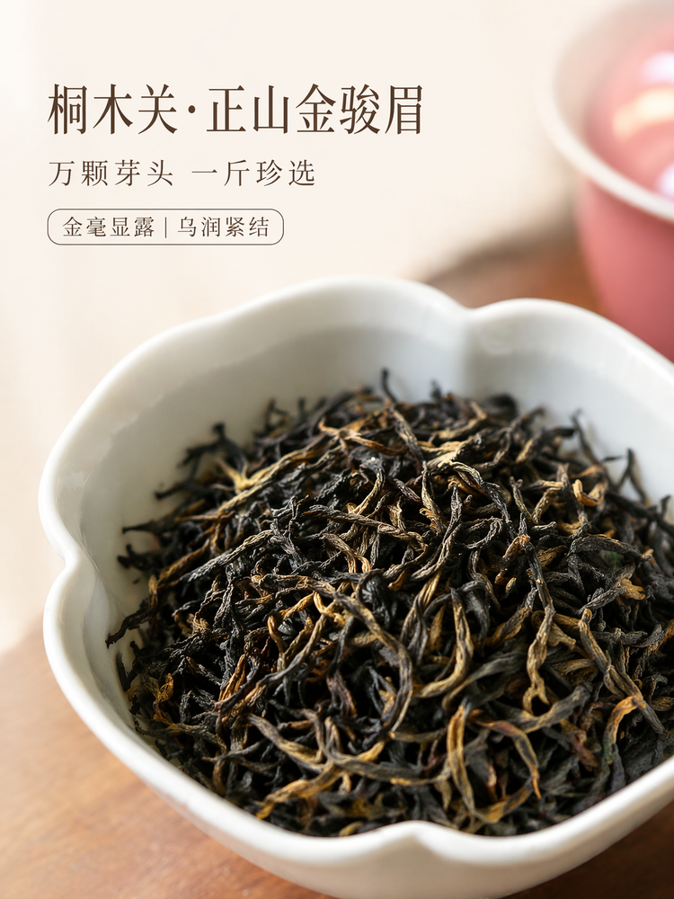 茶饮食品包装设计与温润海报灵感-3