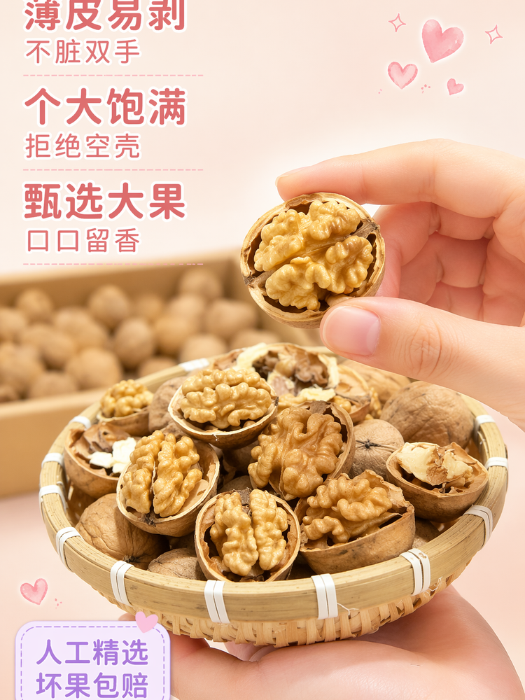 孕妇营养食品包装设计与健康海报灵感-4