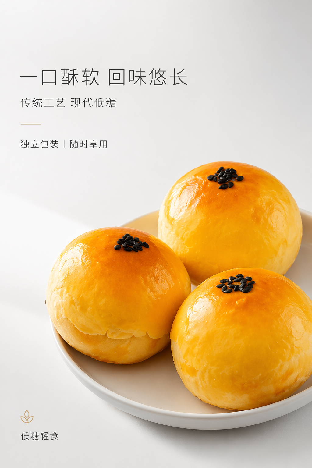 极简食品包装设计与高级海报灵感-4